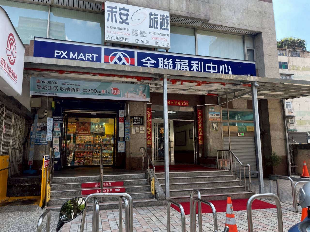 雙敦學區電梯2房