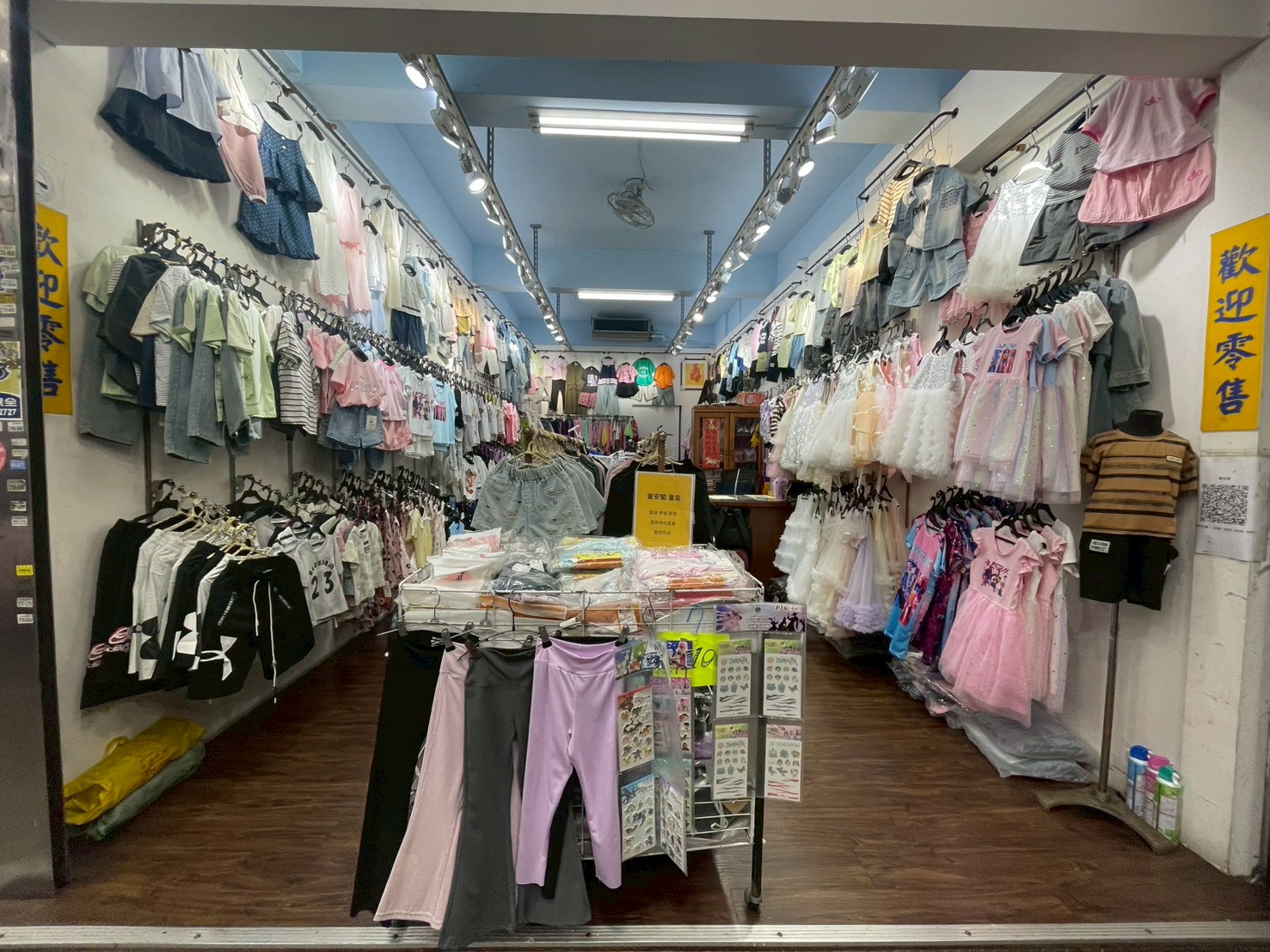 永吉黃金店面