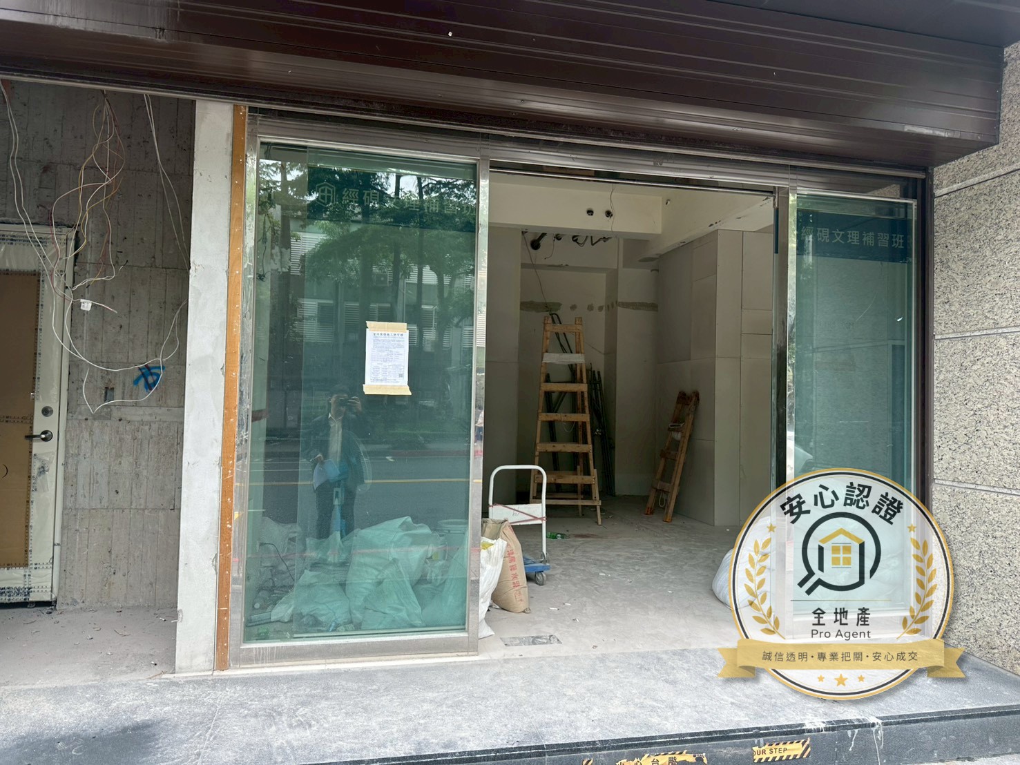泰無限邊間大面寬金店面