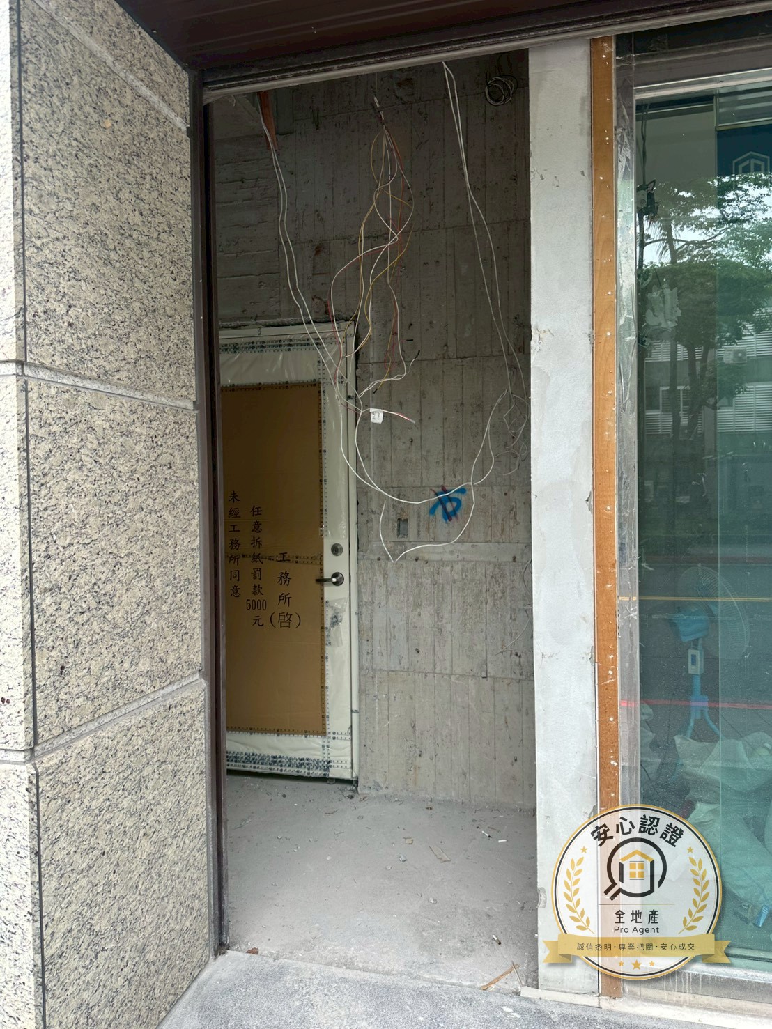 泰無限邊間大面寬金店面