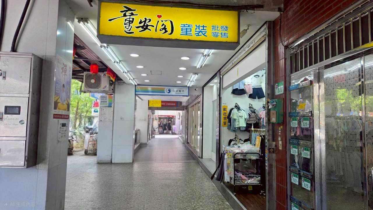永吉黃金店面