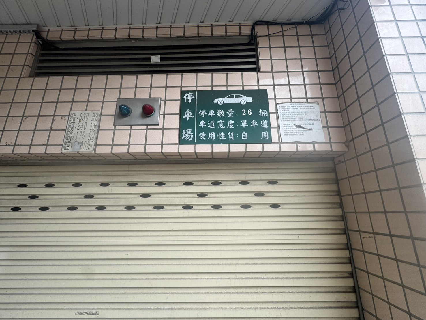 內湖區文靜巷店面